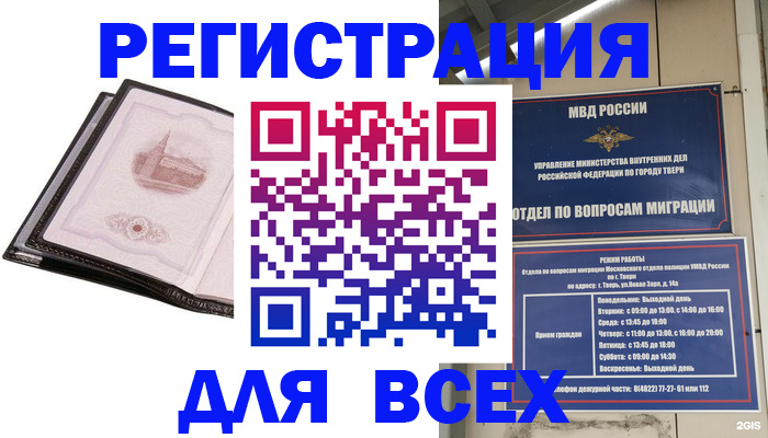 форма 3 в Краснокаменске